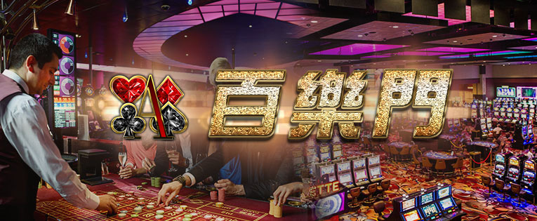 九州娛樂場賠率最高,免費玩遊戲