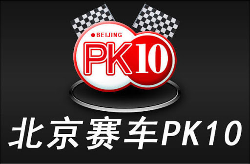 北京賽車賠率-PTT新聞